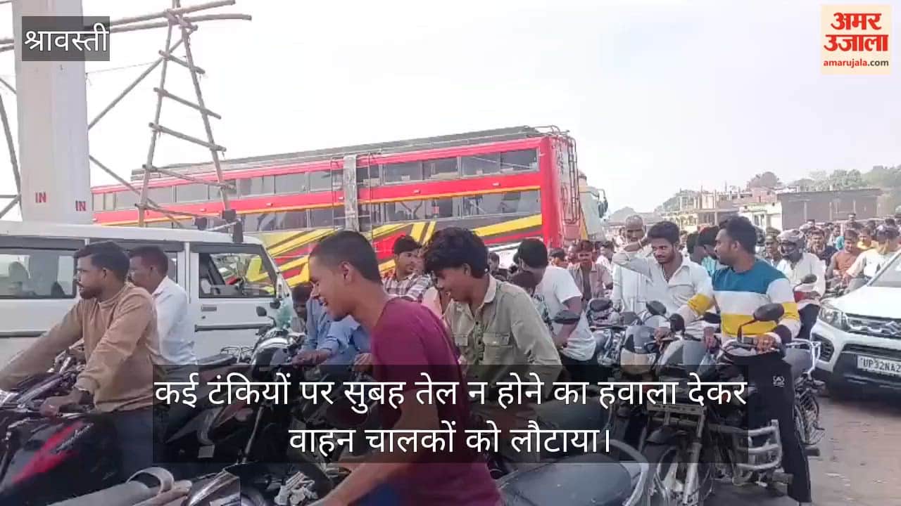 VIDEO: मुसीबत: डिब्बे में डीजल पर रोक, किसी की सिंचाई तो किसी का रोजगार प्रभावित