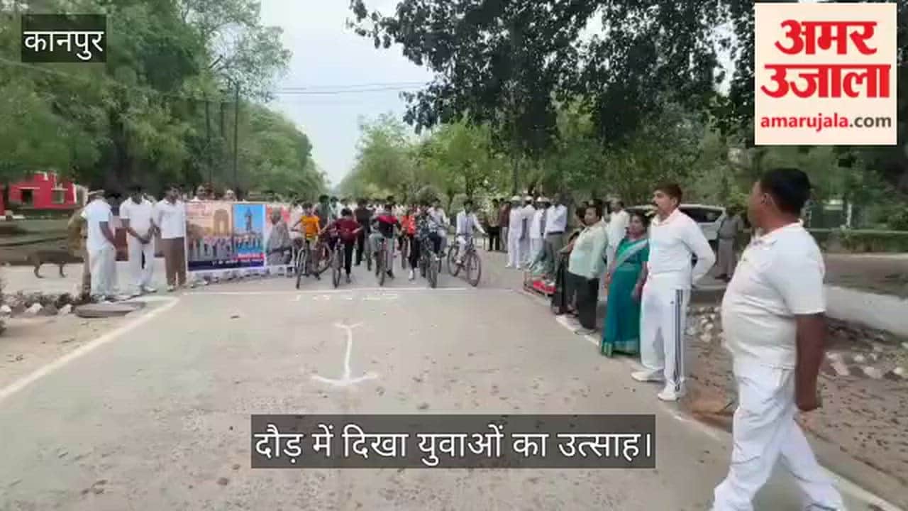 Sardar Patels 150th Birth Anniversary in Kanpur Marathon and Cyclothon Organized at the 37th Battalion PAC
