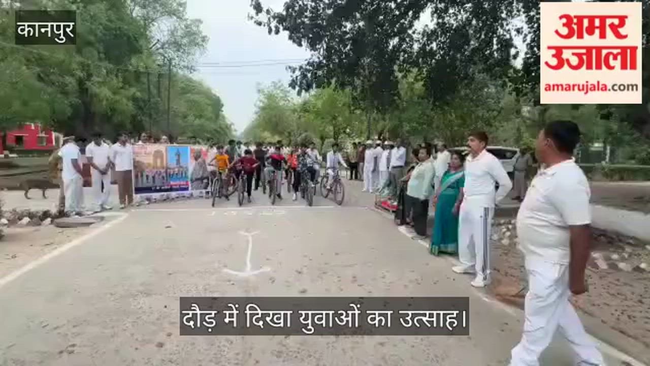 Sardar Patels 150th Birth Anniversary in Kanpur Marathon and Cyclothon Organized at the 37th Battalion PAC