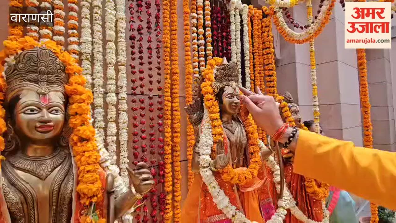 Worship of the Ram Darbar and Commemoration of Lord Ram Birth Celebration