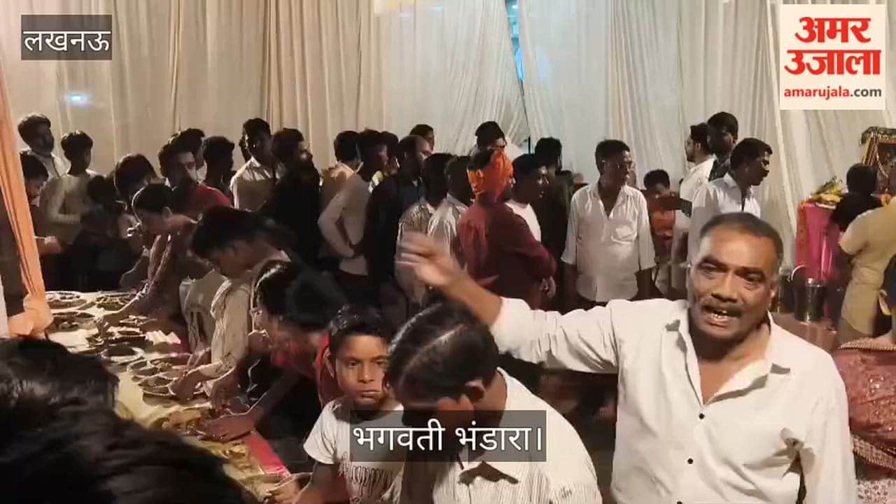 लखनऊ: तेल मिल के पास नवयुवक भंडारा समिति की ओर से 47वां मां भगवती भंडारा