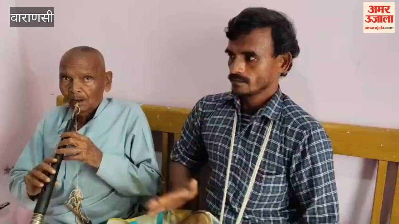 loan of Holy Name of Ram was taken from the Ram Ramapati Bank Kashi