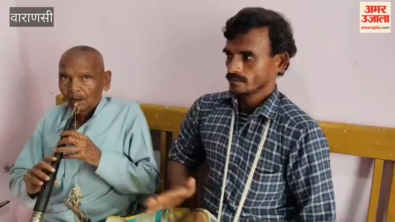 loan of Holy Name of Ram was taken from the Ram Ramapati Bank Kashi