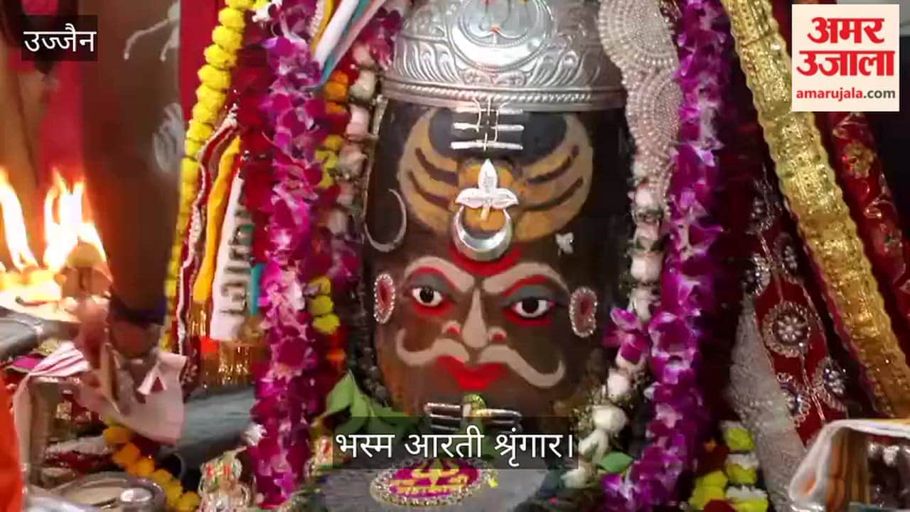 Baba Mahakal adorned Tripund, Belpatra and moon. Jai Shri Mahakal echoed Bhasma Aarti.