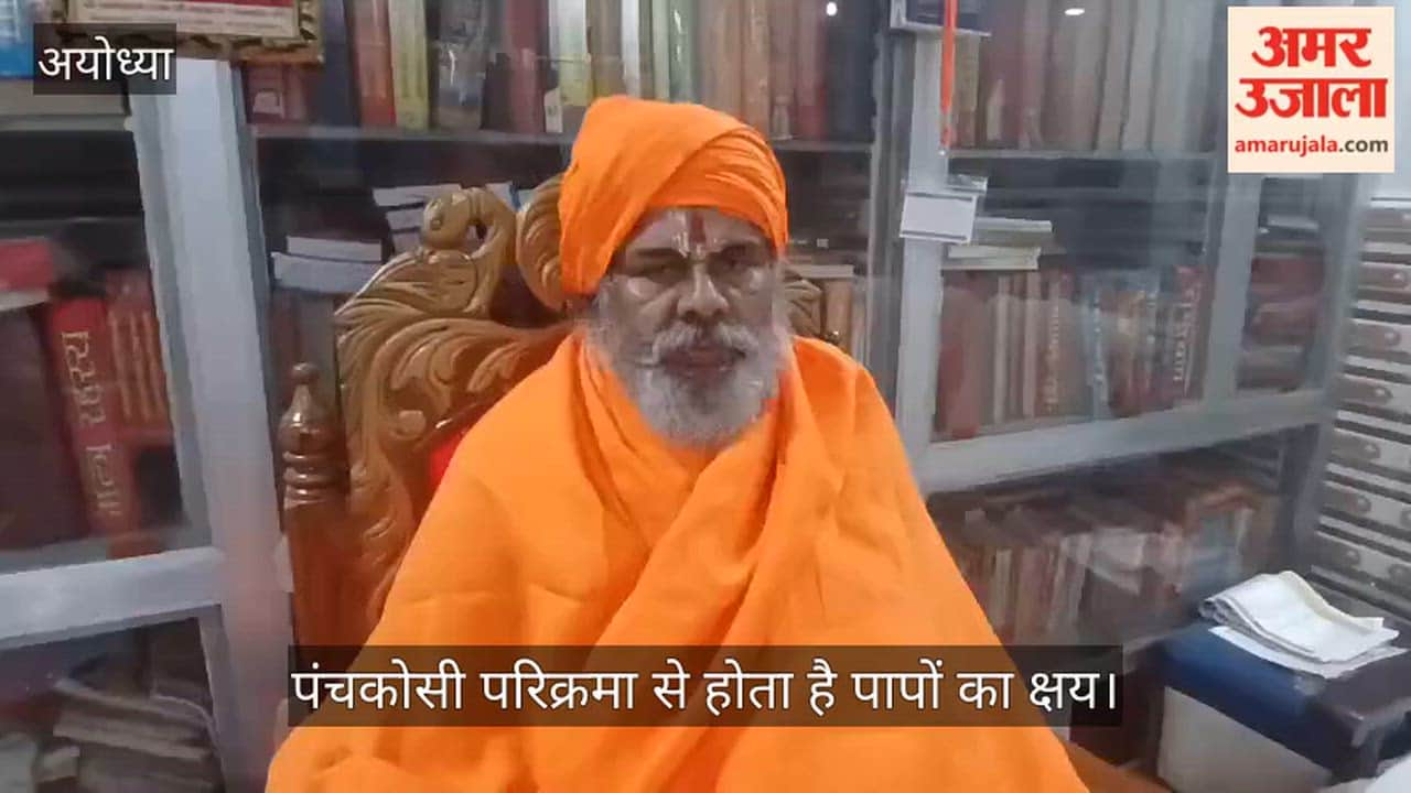 एकादशी पर अयोध्या की पंचकोसी परिक्रमा से होता है पापों का क्षय-ज्योतिषाचार्य राकेश तिवारी