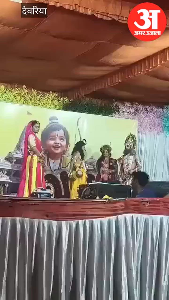 नारद मोह की लीला देख मंत्र मुग्ध हुए दर्शक