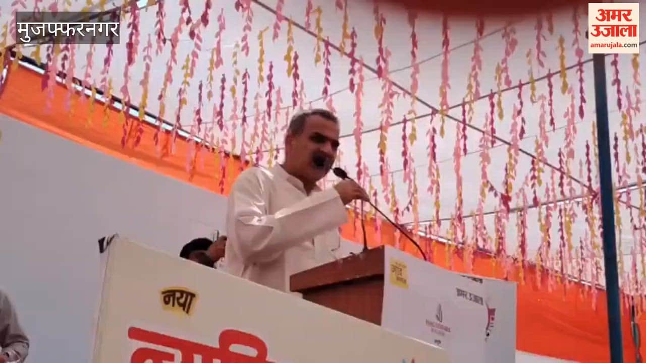 Muzaffarnagar: Farmers, traders and health workers honoured at Amar Ujala Gaon Mahotsav