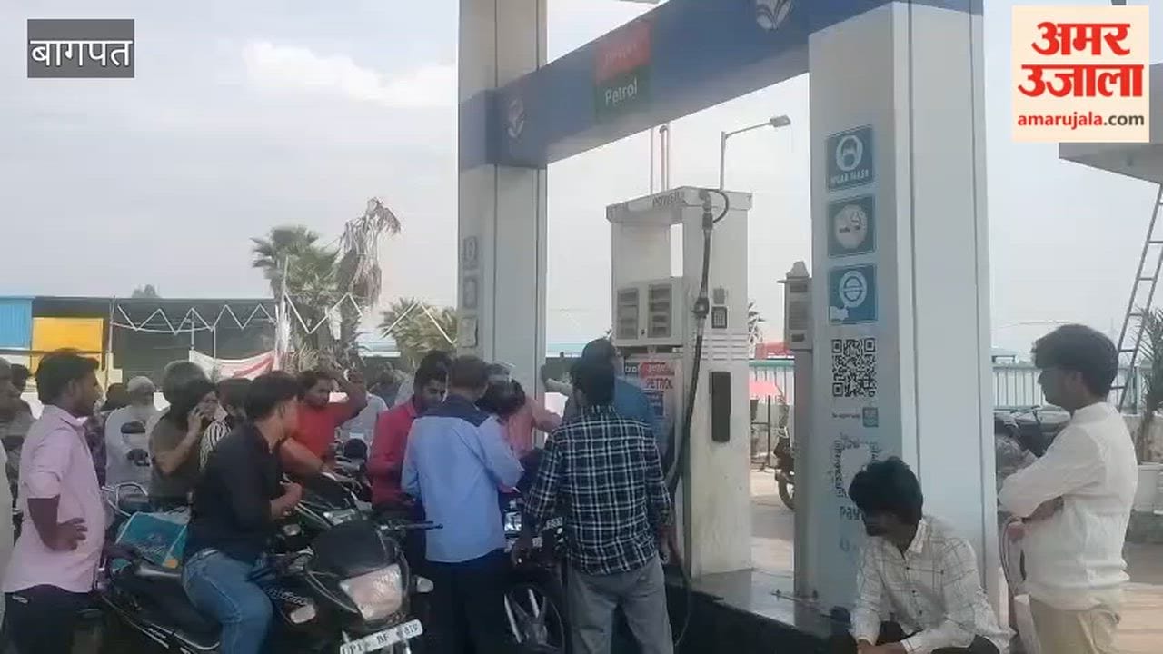Rush at fuel pumps for petrol and diesel, farmers face difficulties