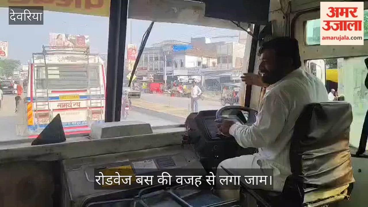 The driver left the bus in the middle of the road, causing a traffic jam at Sohanag turn.