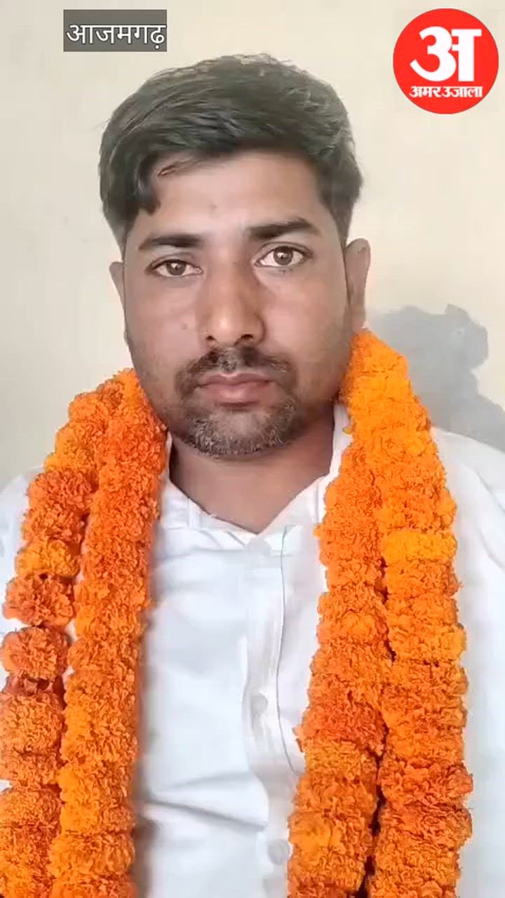 घूसखोरों को पकड़वाने वाले युवक का सम्मान, VIDEO
