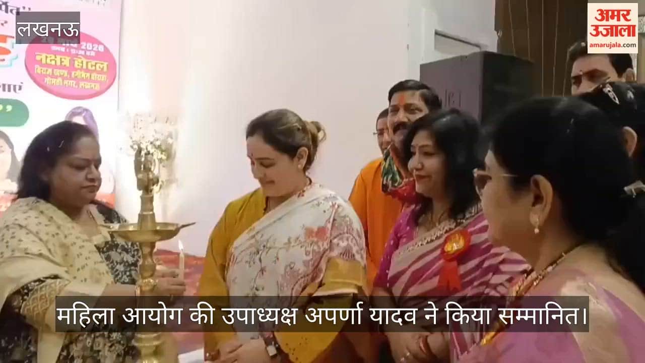 VIDEO: पुरुषों के क्षेत्र में काम करने वाली महिलाओं को किया गया सम्मानित