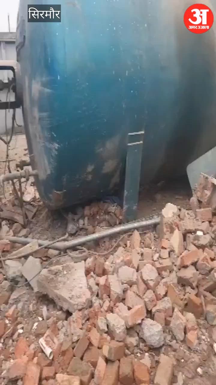 Sirmour: कालाअंब में वाहनों के सेफ्टी ग्लास बनाने वाले उद्योग में ब्लास्ट, 5 मजदूर घायल