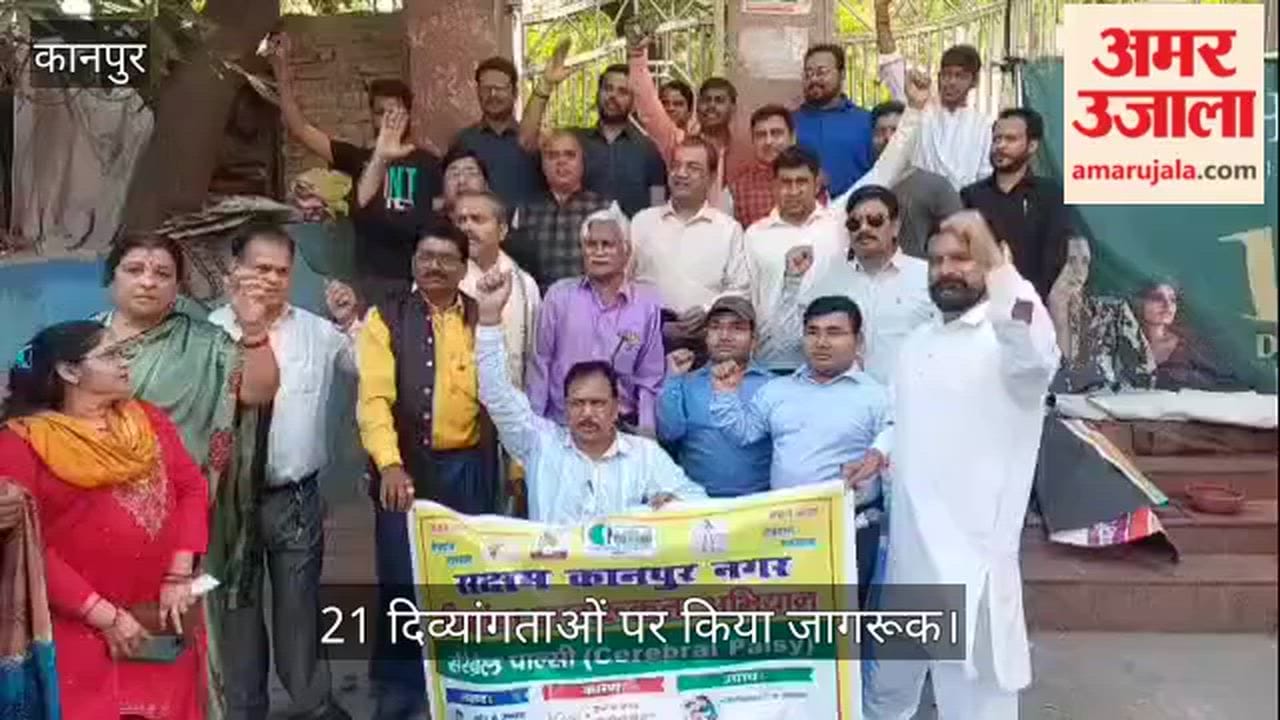Kanpur Rally Differently abled individuals set out in convoy of 21 cars spreading message of equality