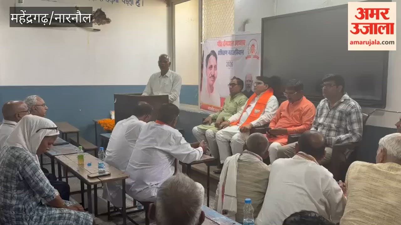 Training given to BJP Mandal presidents and workers