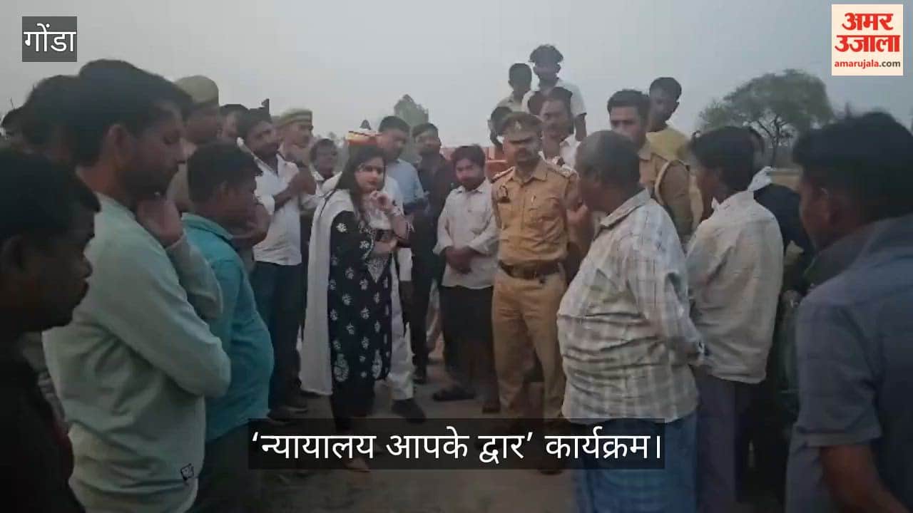 VIDEO: एसडीएम ने तीन गांवों में पहुंचकर तीन मामलों का किया मौके पर निस्तारण