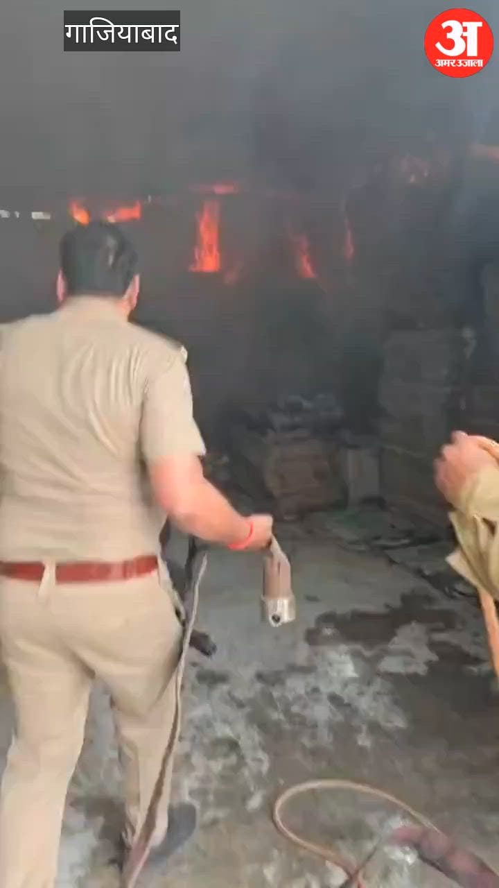 गाजियाबाद: लालकुआं के पास फैक्ट्री में लगी भीषण आग
