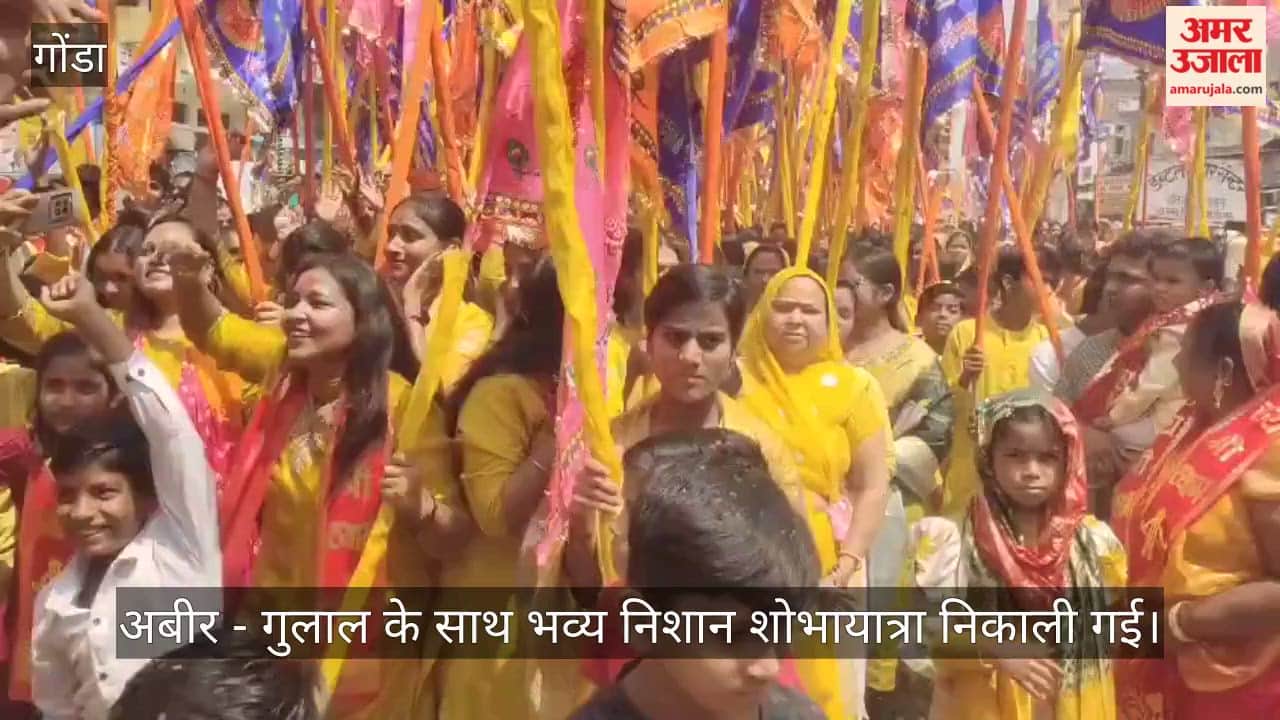 VIDEO: श्री श्याम की शोभायात्रा में श्याम धुन पर  थिरके श्रद्धालु