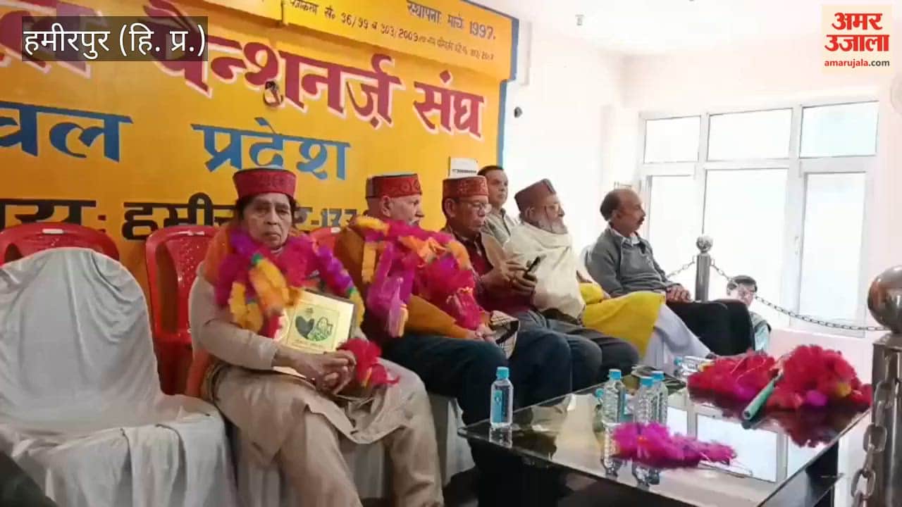 Hamirpur Him-Anchal Pensioners Association Celebrates State-Level Foundation Day; Expresses Resentment Against Government Over Payment of Pending Medical Bills