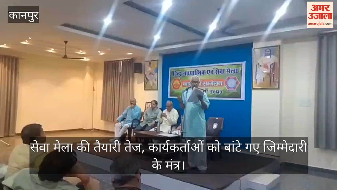 Kanpur meeting held for Hindu Spiritual Service Fair preparations in November