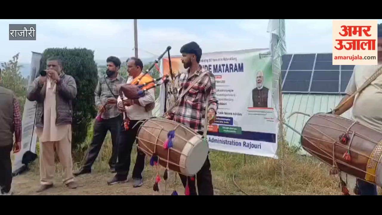 Music Festival Concludes at Baba Ghulam Shah Badshah University Under the Supervision of DC Abhishek Sharma
