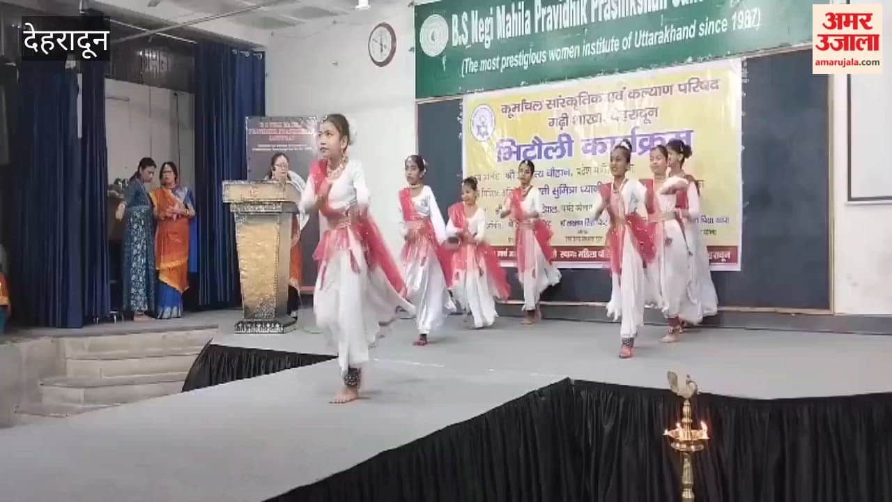 Dehradun: 'Bhitouli' Program Organized by the Kurmanchal Cultural and Welfare Council