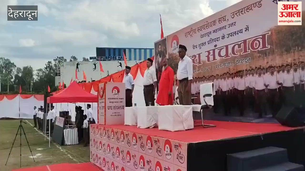 Dehradun: RSS organizes a route march on the occasion of Chaitra Shukla Pratipada
