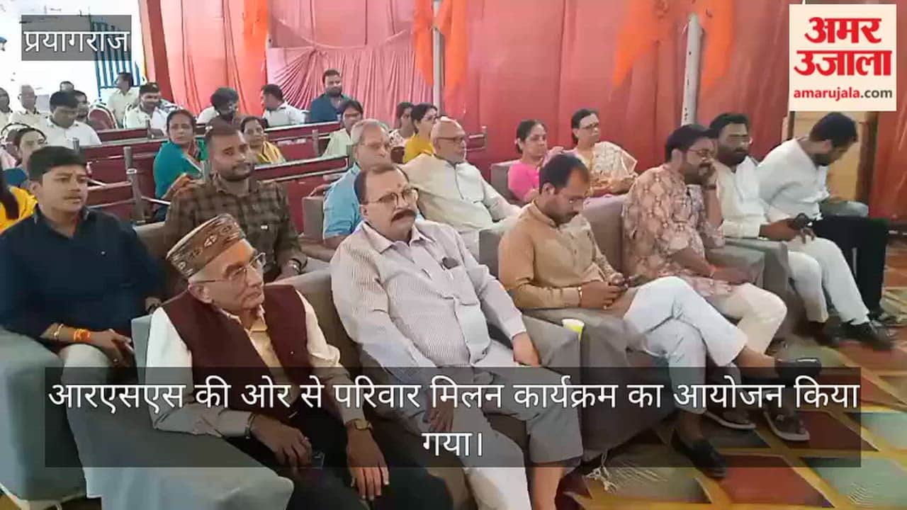 People danced to the hymns at the family reunion program organized by the Rashtriya Swayamsevak Sangh.