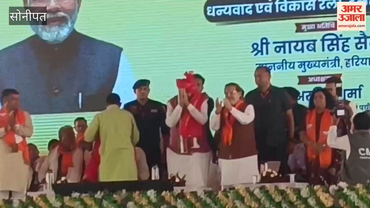 CM Saini gave the gift of development to Gohana