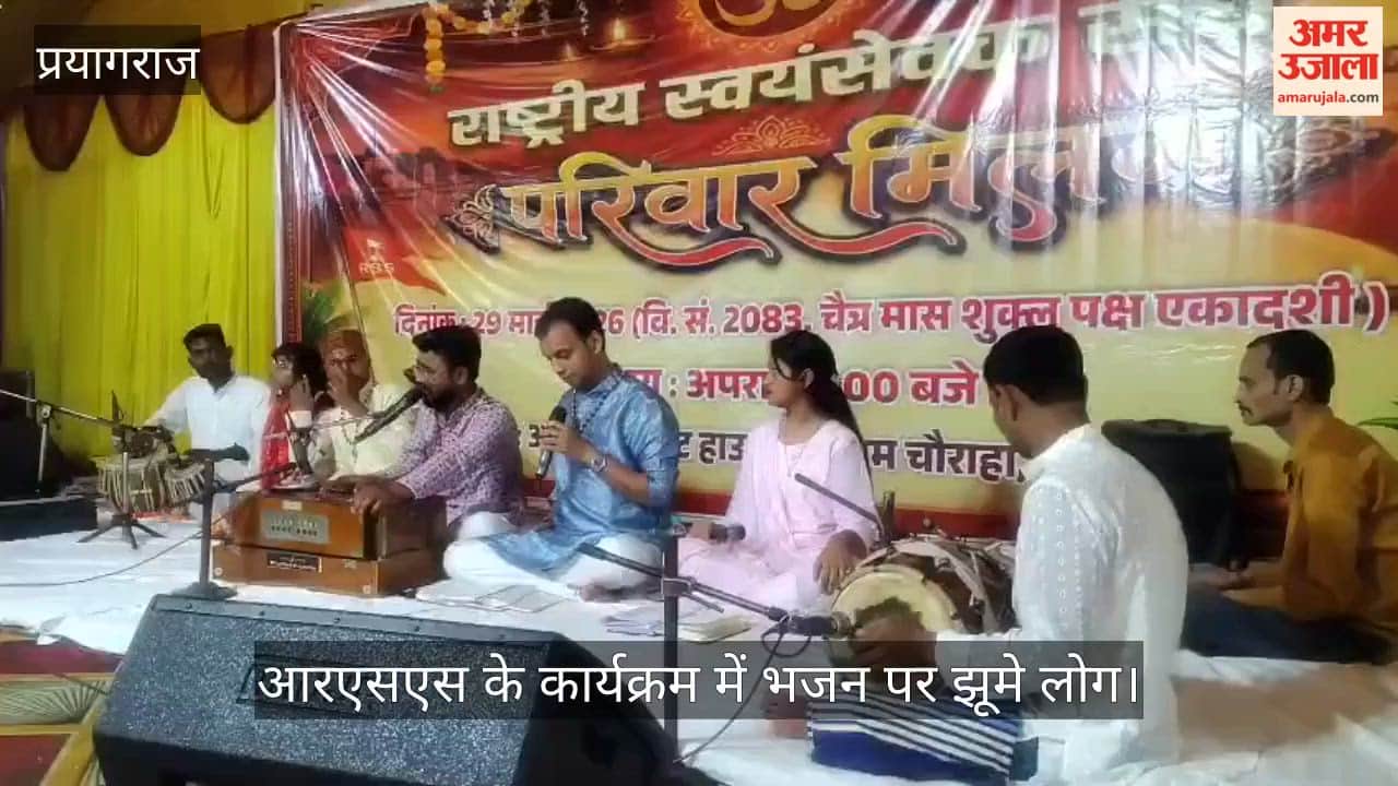 People danced to bhajans at the RSS event, area pracharaks attended the family reunion function.