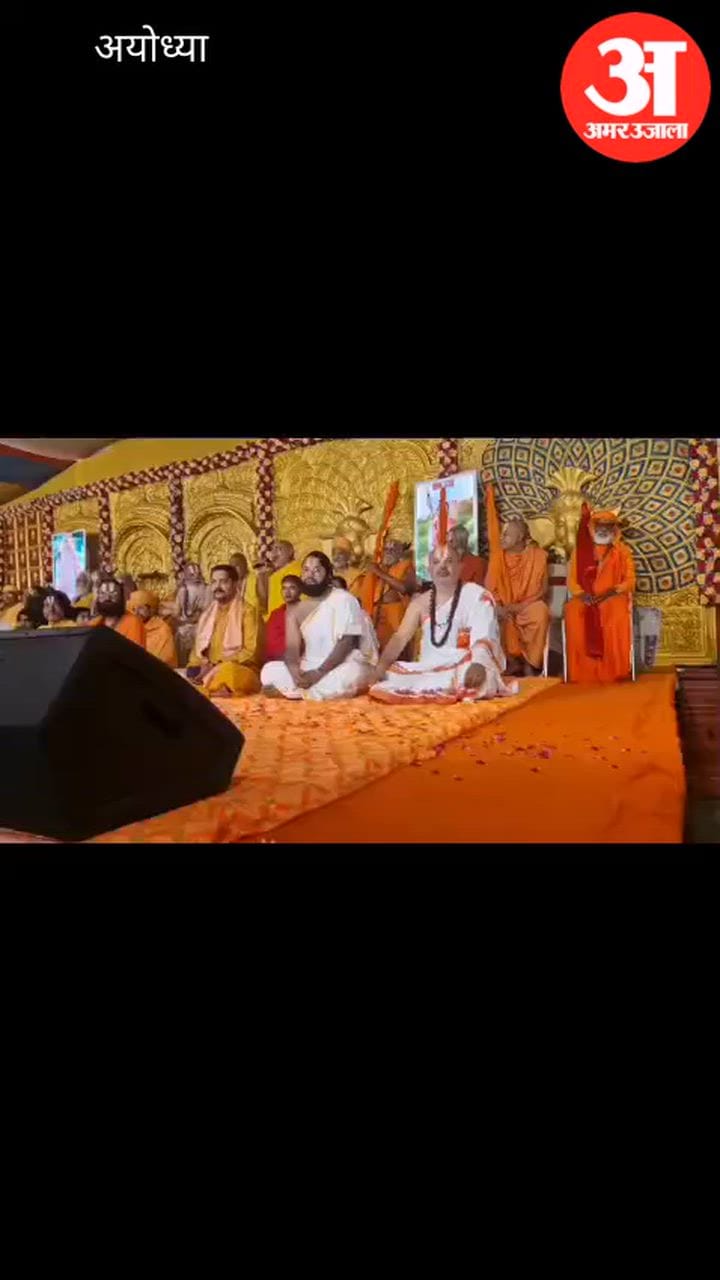 VIDEO:  आग के बाद बयानबाजी से बढ़ा विवाद, लक्ष्मी नारायण महायज्ञ पर उठे सवाल