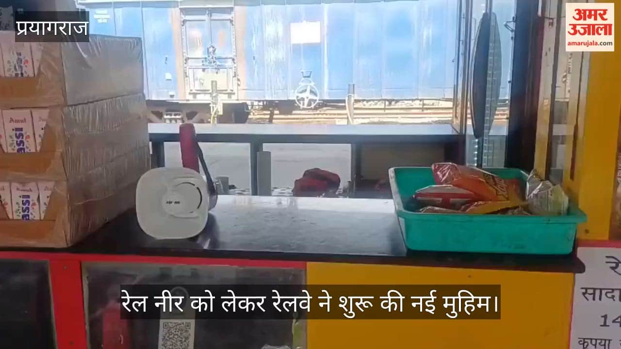 Railways launches new campaign for Rail Neer, price fixed at Rs 14