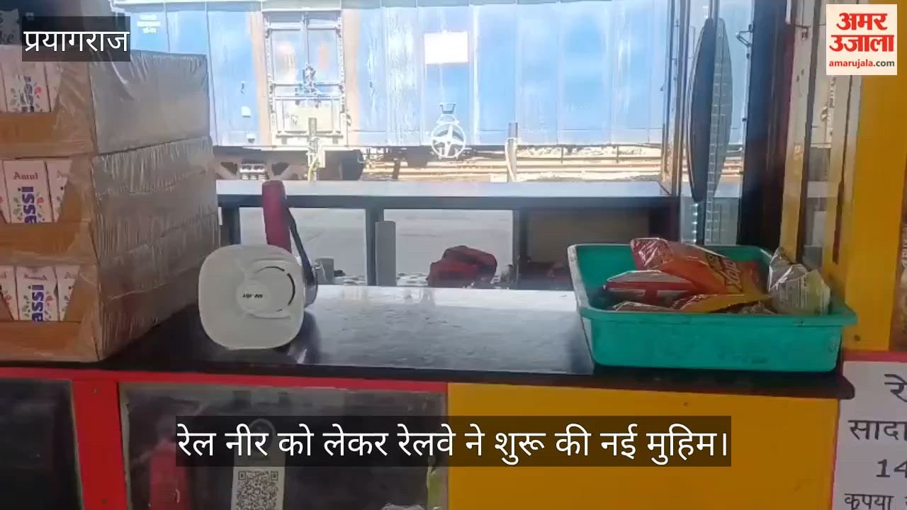Railways launches new campaign for Rail Neer, price fixed at Rs 14