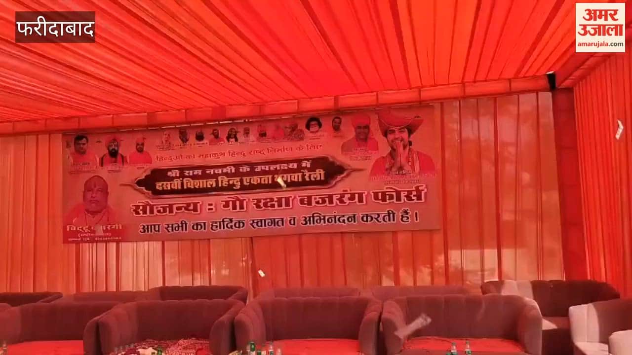 Bittu Bajrangi took out Hindu unity rally in Faridabad