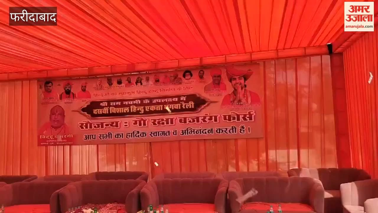 Bittu Bajrangi took out Hindu unity rally in Faridabad