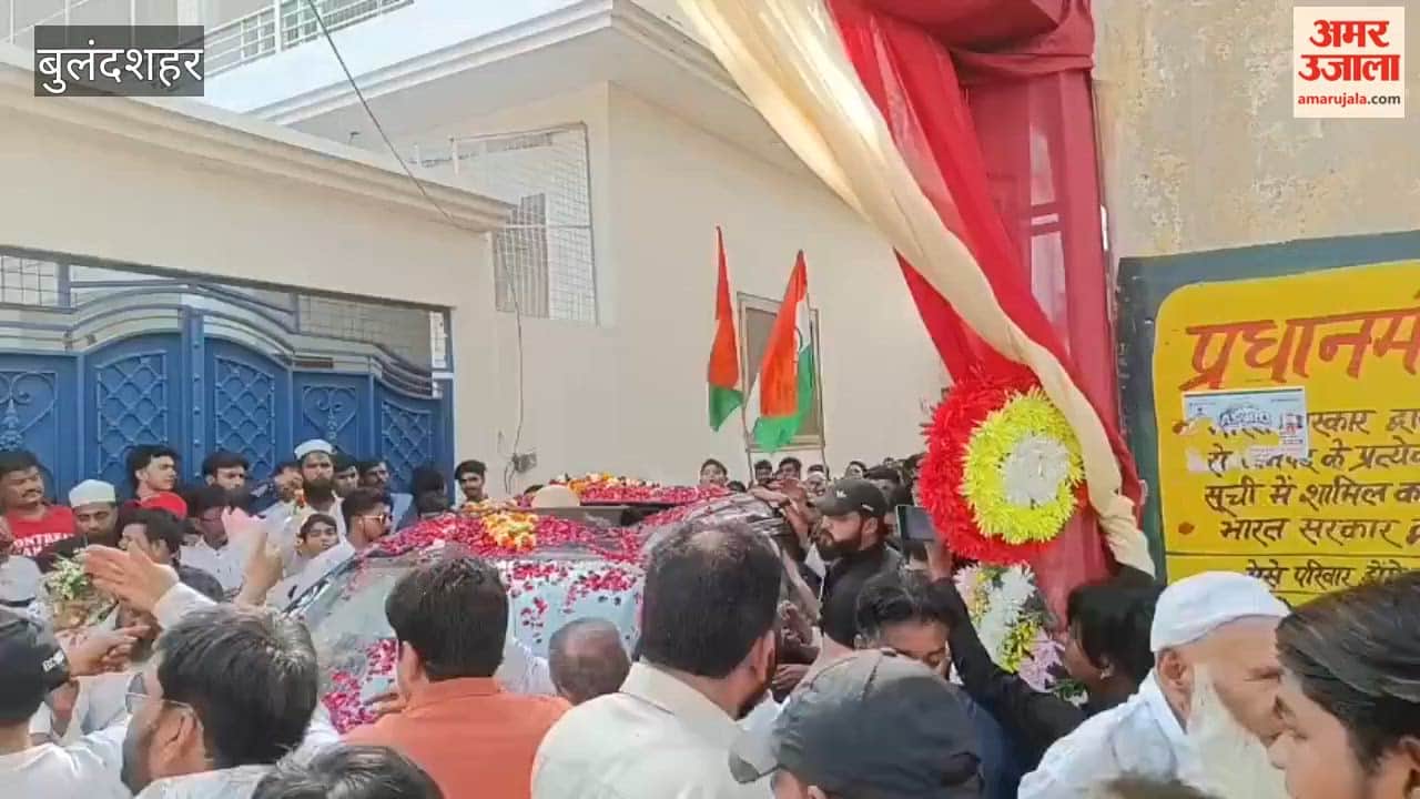 Nabia Parvez who got All India 29th rank in UPSC reached ancestral village