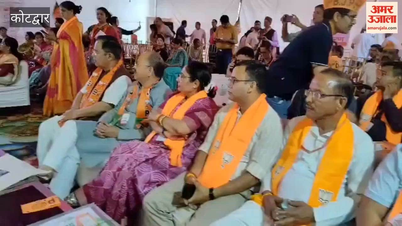 Kotdwar: Assembly Speaker Listens to the 132nd Episode of PM Modi's 'Mann Ki Baat' Program Along with Local Residents