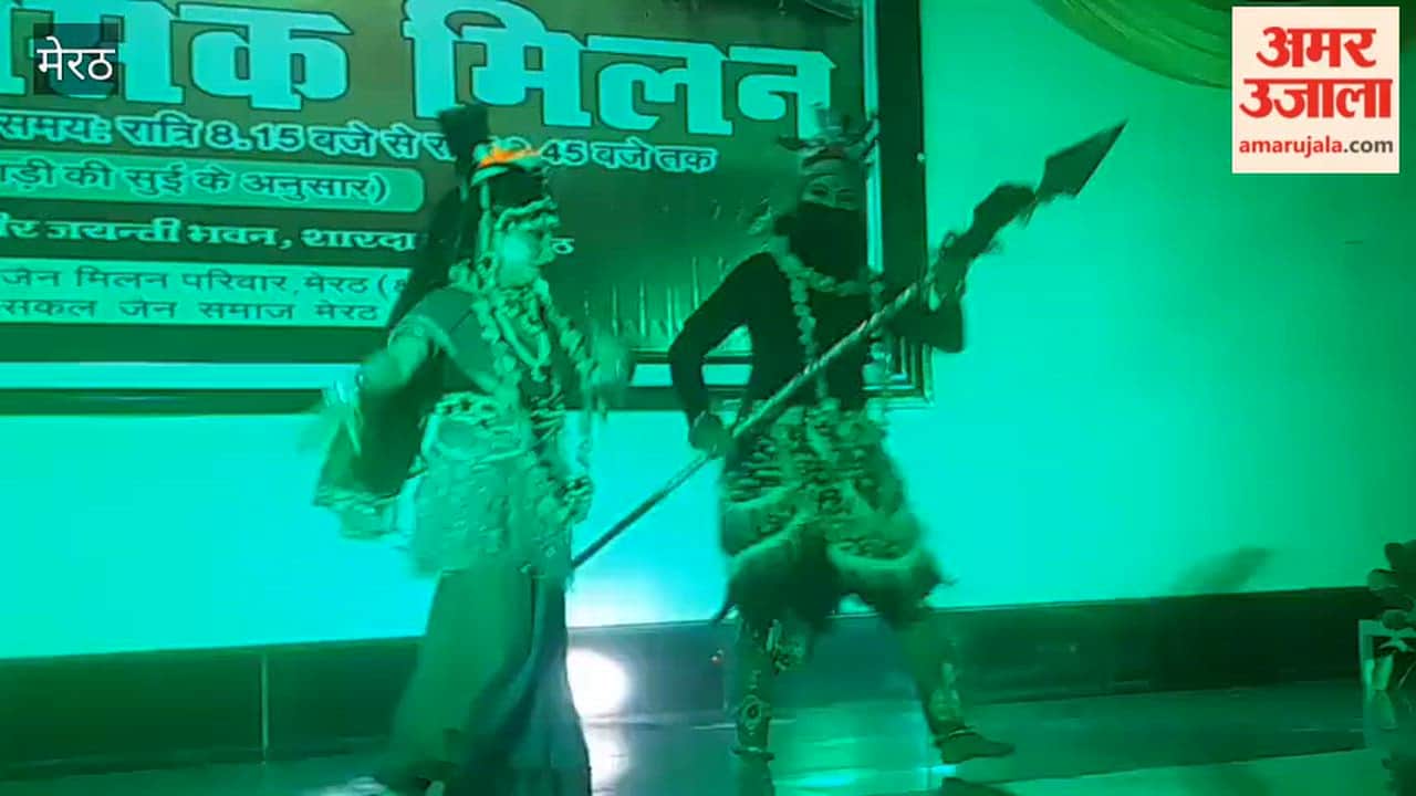 An event was held on the eve of Mahavir Jayanti, where artists gave performances.