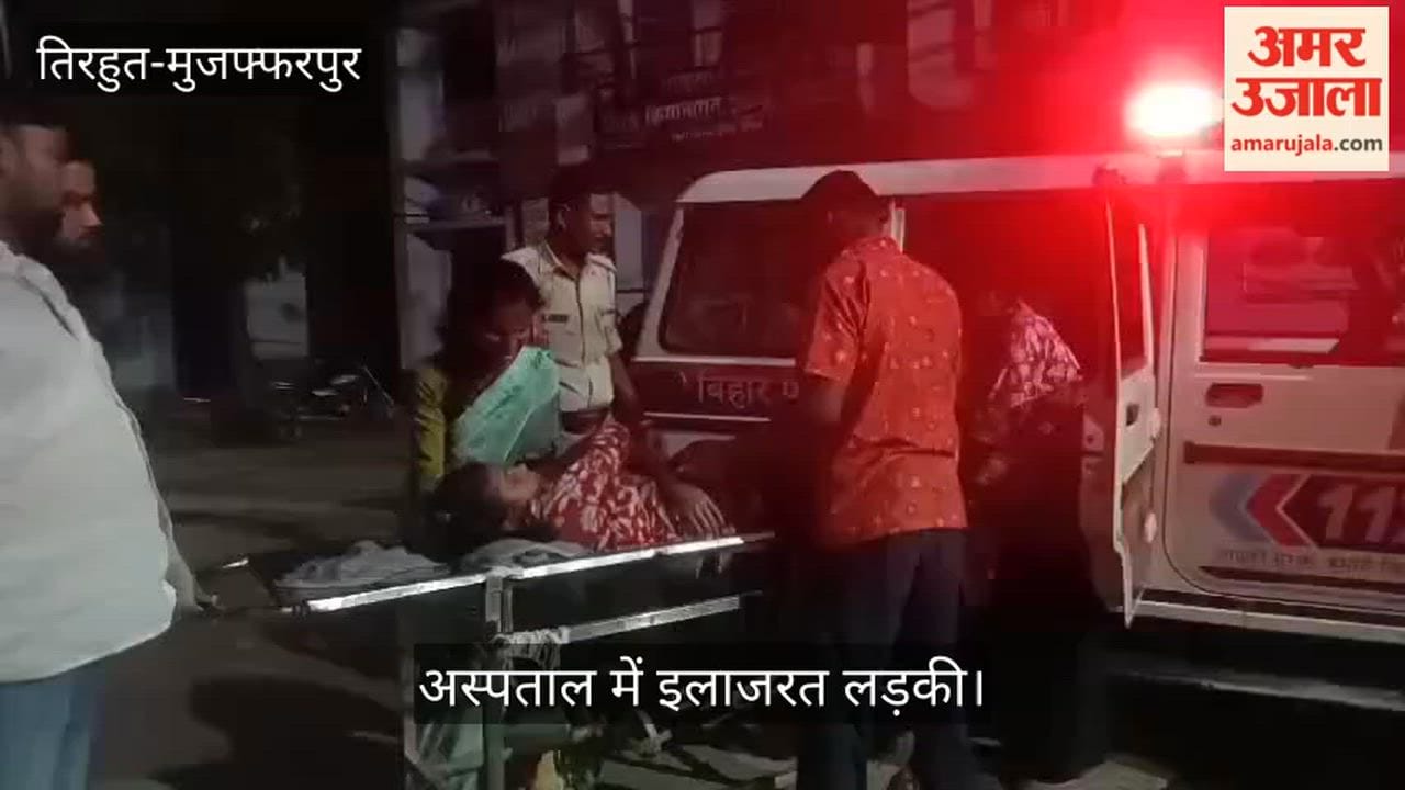 Vaishali girl attempted suicide hanging herself after failing bihar Matriculation examination 2026