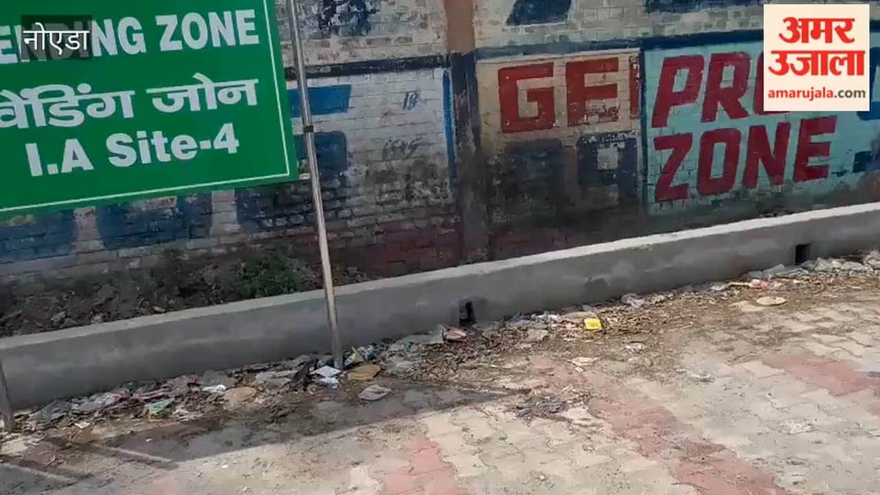 Wedding zone has been ready for two months in Industrial Sector Site-4 in Greater Noida