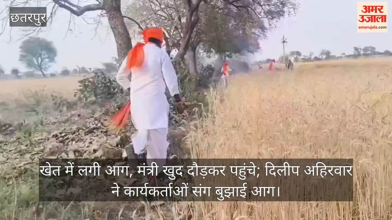 chhatarpur minister dilip ahirwar helped farmer fire saved crop ram navami procession