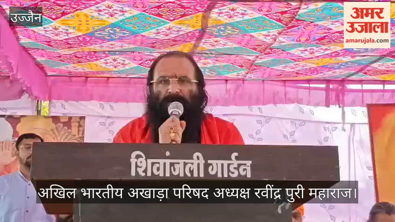 haridwar to ujjain gangajal yatra mahakal abhishek ganga dussehra akhaada parishad plan