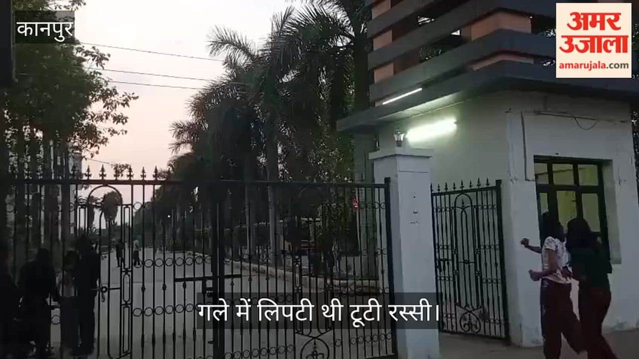 Kanpur Sanitation Workers Body Found on Bed in Medical College Hostel Police Launch Investigation