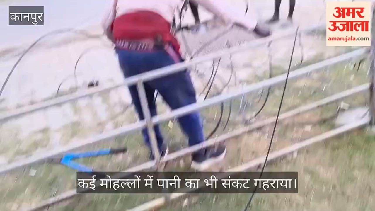 Kanpur Power Outage in Seven Neighborhoods Lasts Seven Hours Disruption Caused by Installation of New HT Line