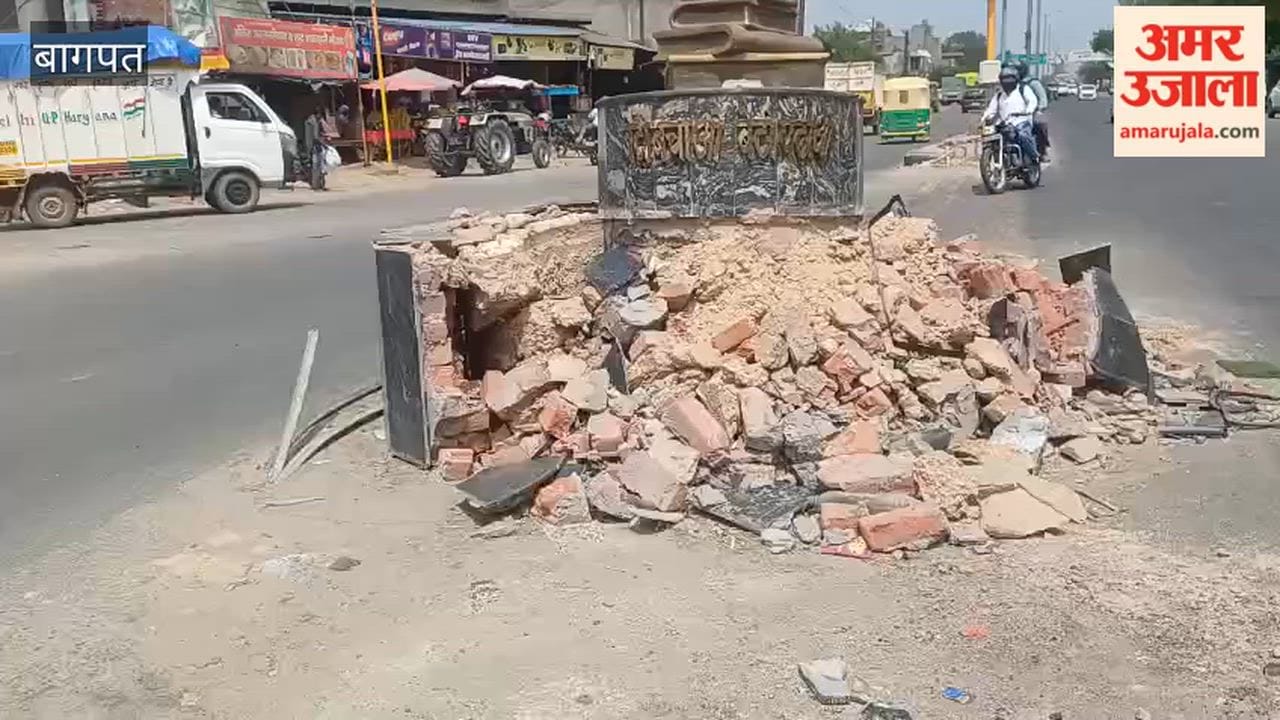 Four Injured in Road Accident, ‘Beti Bachao Beti Padhao’ Statue Site Damaged