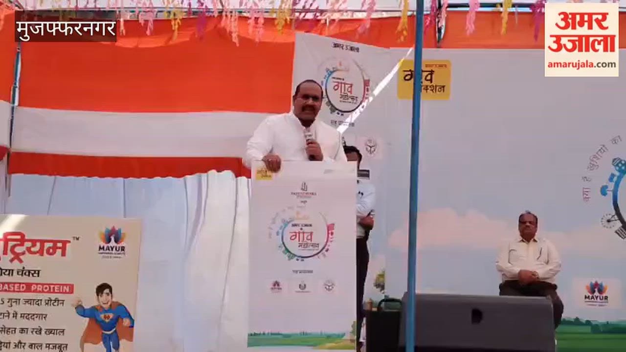 Teachers, Women and Ex-Servicemen Honoured at Village Festival in Muzaffarnagar