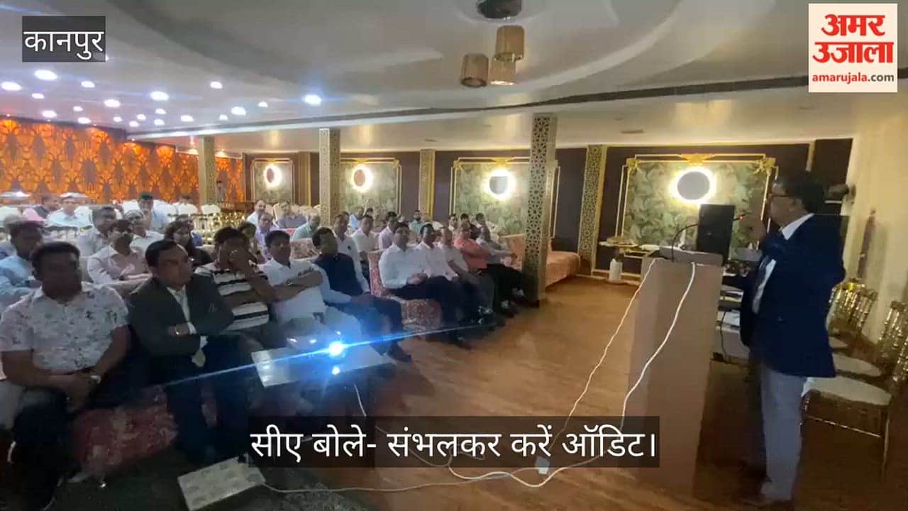 Kanpur Fraud in Public Sector Banks Rises by 133% Chartered Accountants Say  Watch on Digital Risks Essential