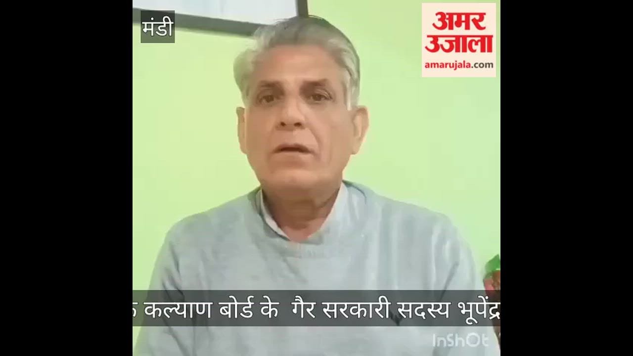 Bhupender Says If Workers Do Not Receive Pending Financial Assistance Within Three Months