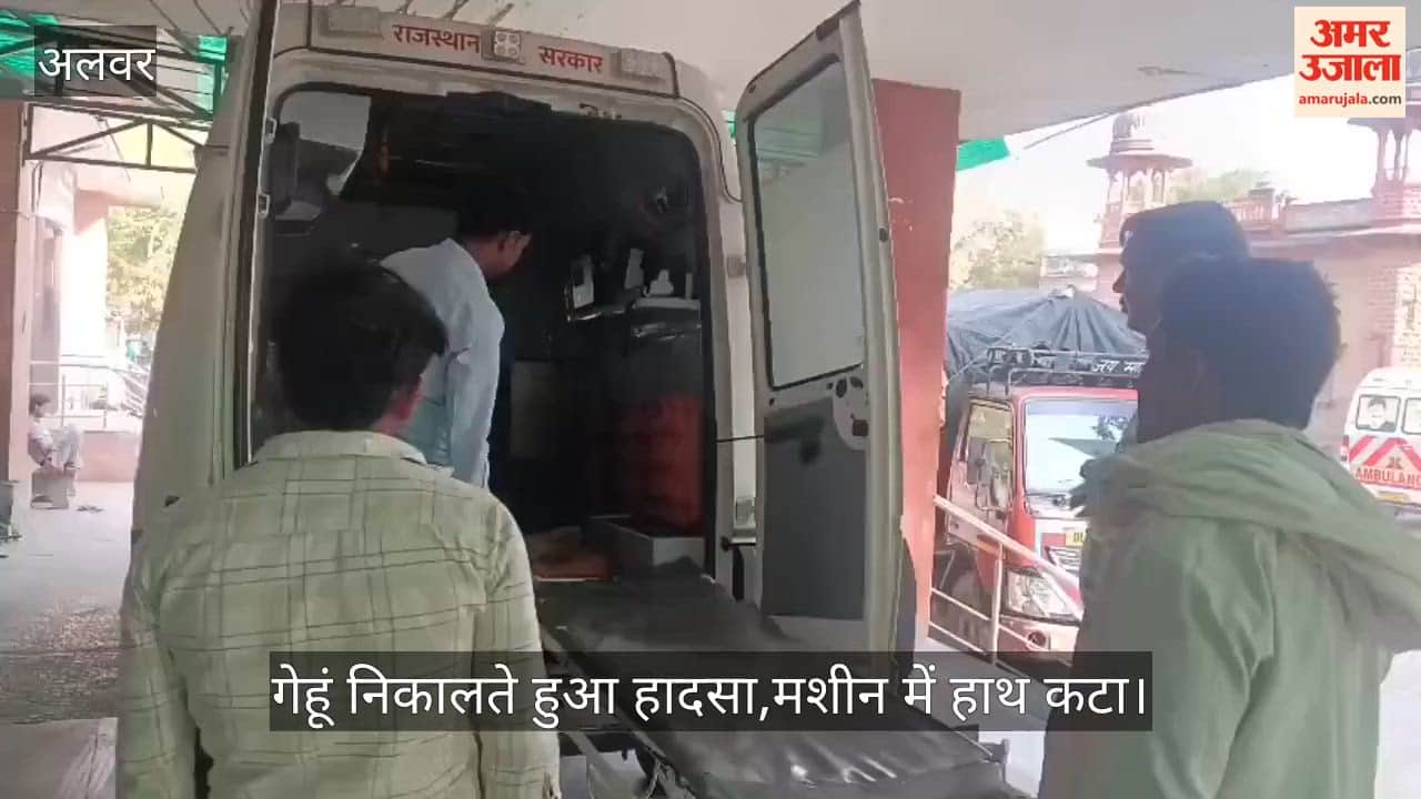 Alwar News: Farmer's Arm Severed Up to the Elbow After Getting Stuck in Wheat Threshing Machine