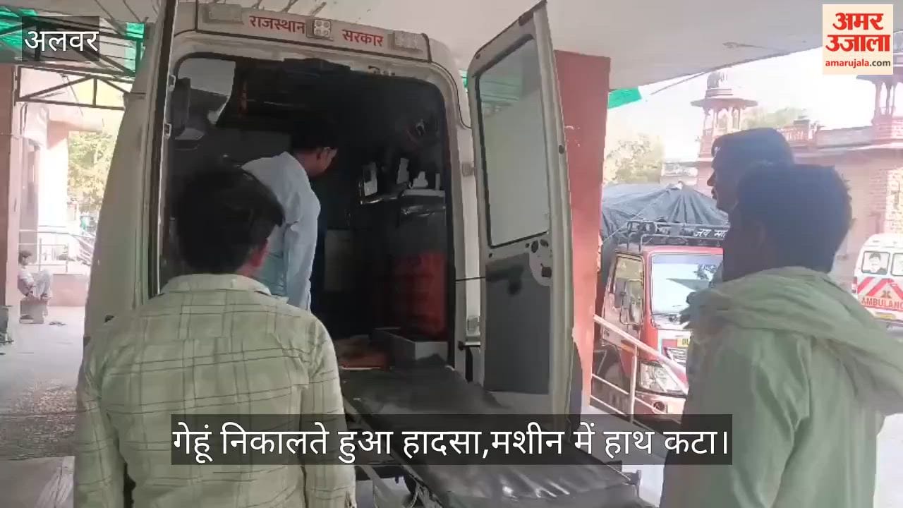 Alwar News: Farmer's Arm Severed Up to the Elbow After Getting Stuck in Wheat Threshing Machine