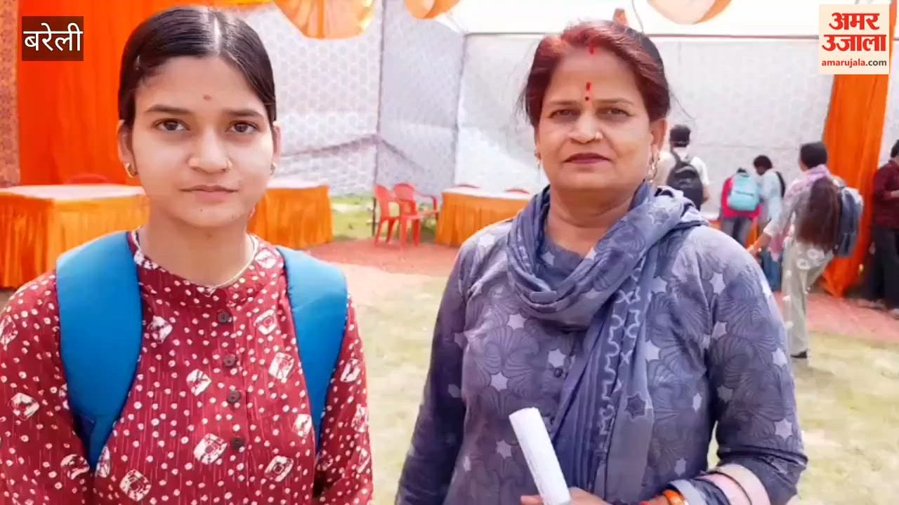 Job Fair Held at Bareilly College